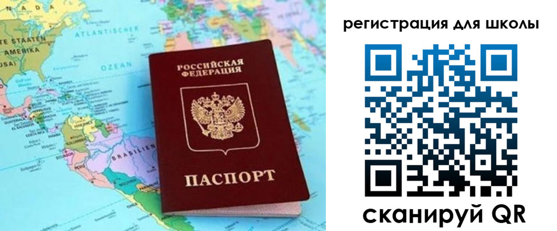 прописка для военкомата в Крыму